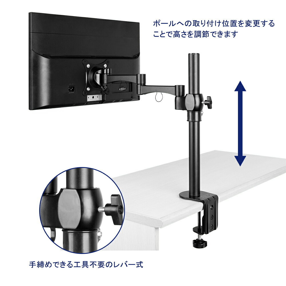 モニターアーム 液晶ディスプレイ 耐荷重10kg 17-27インチ対応 アーム クランプ固定 水平3関節 VESA規格対応 ディスプレイアーム 液晶モニターアーム BTSS01BK BESTEK 送料無料