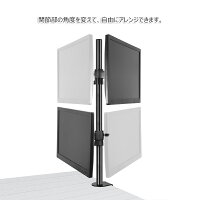モニターアーム液晶ディスプレイアーム上下2画面デュアルディスプレイクランプ式17-27インチ対応BTSS02BESTEK