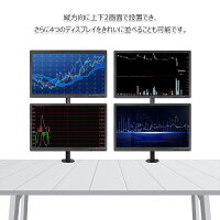 モニターアーム液晶ディスプレイアーム上下2画面デュアルディスプレイクランプ式17-27インチ対応BTSS02BESTEK