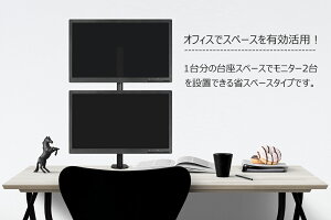 モニターアーム液晶ディスプレイアーム上下2画面デュアルディスプレイクランプ式17-27インチ対応BTSS02BESTEK