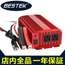 BESTEK カーインバーター 1000W シガーソケット充電器 カーチャージャー 12V車対応 AC 100V 車載コンセント USB 2.1A 2ポート矩形...