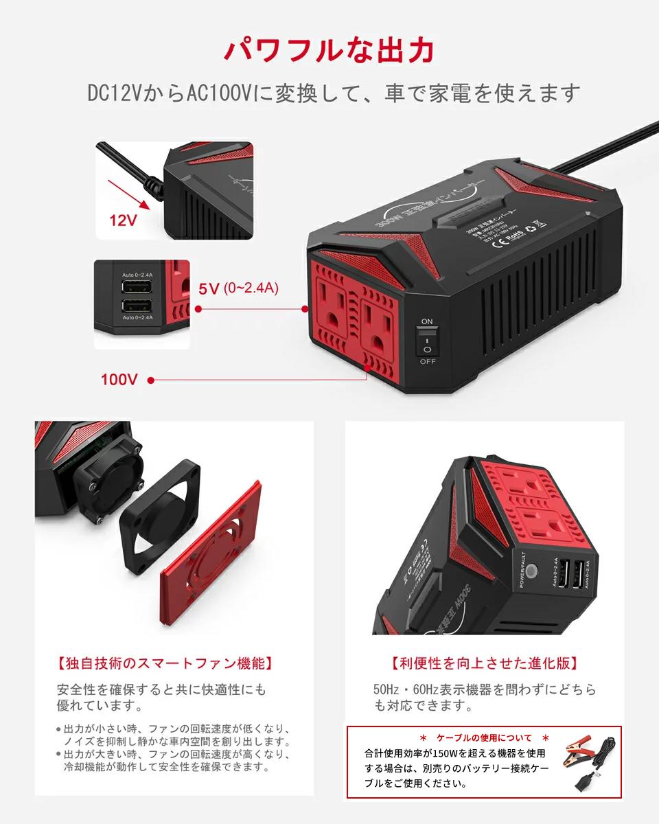 正弦波インバーター 300W DC12V 車載充電器 USBポート ACコンセント MRZ3010HU BESTEK