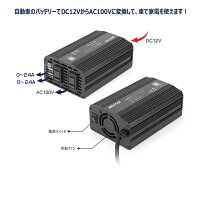BESTEKカーインバーター300W車載充電器六つ保護機能ACコンセント2口USB2ポートDC12VをAC100Vに変換12V車対応MRI3010BU-BK【バッテリー接続コードなし】