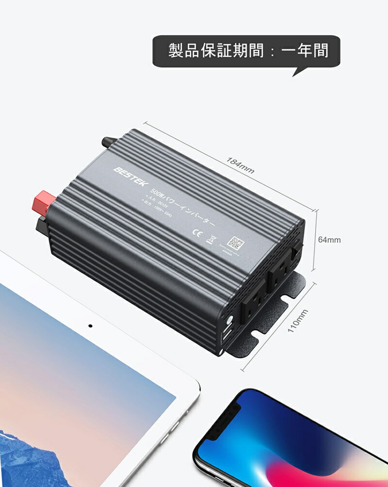 BESTEKカーインバーター500Wシガーソケット車載充電器USB2ポートACコンセント2口DC12VをAC100Vに変換MRI5010BU-GY