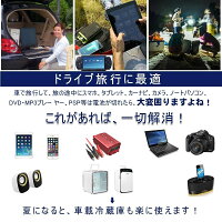 カーインバーター500Wシガーソケット車載充電器USB2ポートACコンセント2口DC12VをAC100Vに変換赤MRI5010BUBESTEK