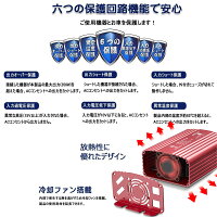 カーインバーター500Wシガーソケット車載充電器USB2ポートACコンセント2口DC12VをAC100Vに変換赤MRI5010BUBESTEK