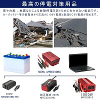 カーインバーター500Wシガーソケット車載充電器USB2ポートACコンセント2口DC12VをAC100Vに変換赤MRI5010BUBESTEK