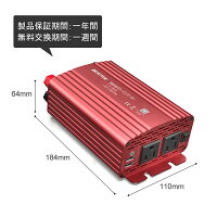 カーインバーター500Wシガーソケット車載充電器USB2ポートACコンセント2口DC12VをAC100Vに変換赤MRI5010BUBESTEK