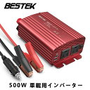 カーインバーター 500W シガーソケット 車載充電器 USB 2ポート ACコンセント 2口 DC12VをAC100Vに変換 赤 MRI5010BU BESTEK