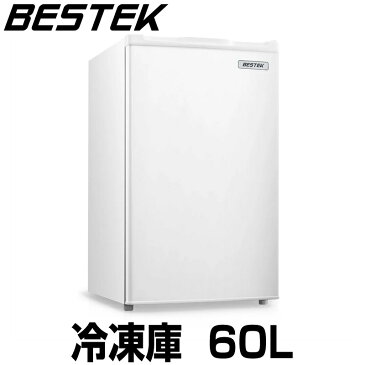 冷凍庫 前開き 60L 直冷式 1ドア 右開き 家庭用 小型BTLD109 BESTEK