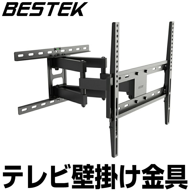 BESTEK 壁掛け金具 26〜60インチ LED液