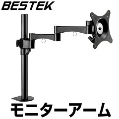 https://thumbnail.image.rakuten.co.jp/@0_mall/bestekgp/cabinet/new800/s_btss01.jpg