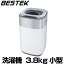 BESTEK 洗濯機 一人暮らし 3.8kg 小型 抗菌パルセーター 家庭用 ミニ洗濯機 小型洗濯機 BTWA01