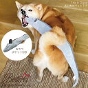 オヤツポケット付 薄めで噛みやすい 犬 おもちゃ ペットトイ カシャカシャ キュッキュッ 音が鳴る 遊ぶ ストレス解消Thin & Chewy 太刀魚 タチウオ