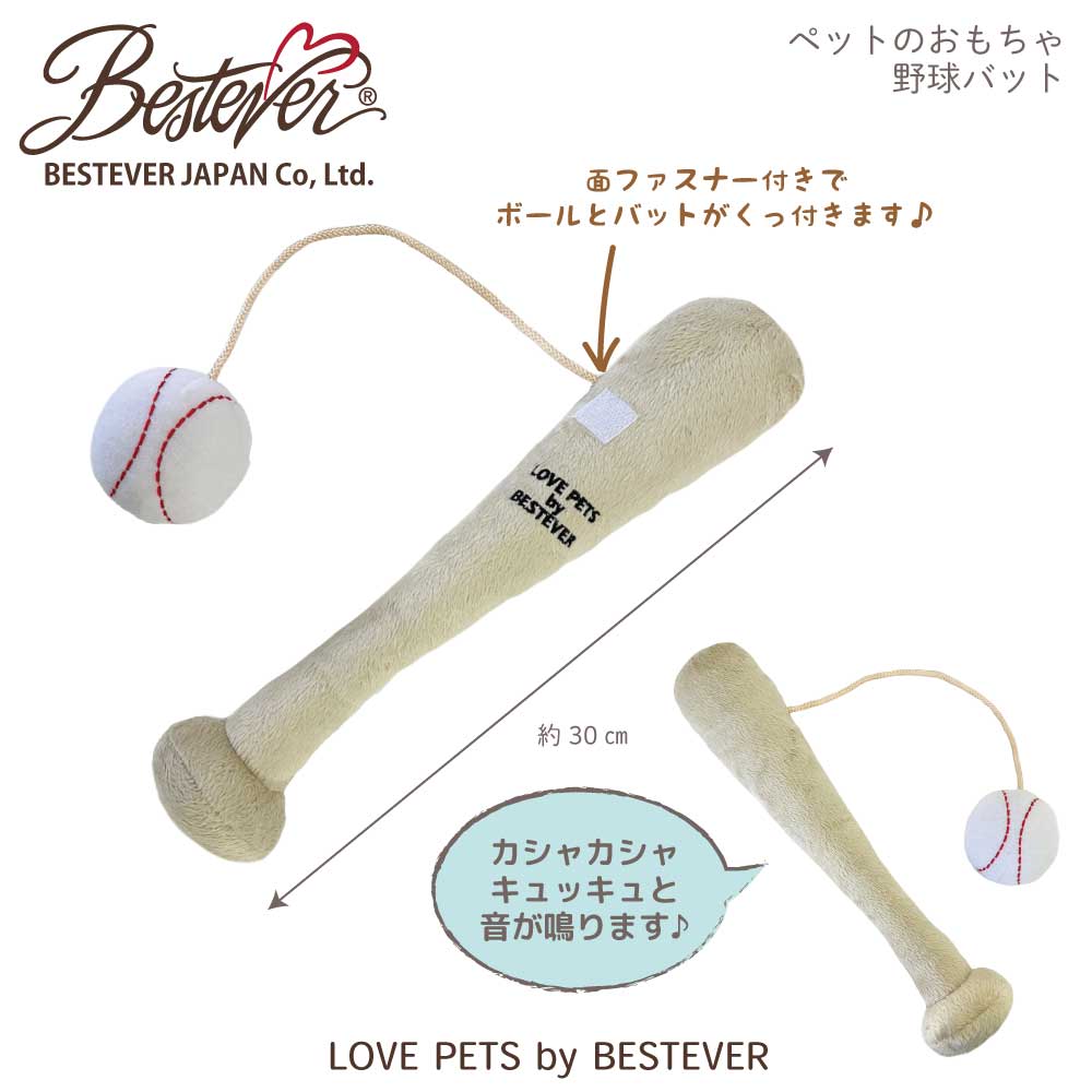 【BESTEVER】犬 猫 おもちゃ ペットト...の紹介画像2