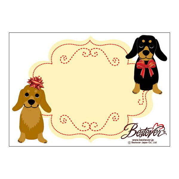 【印字サービス】インクジェット印刷 メッセージカード ギフトカード ベストエバー ギフト プレゼント お礼 お返し クリスマス Xmas ダックス A ベストエバージャパンのサムネイル