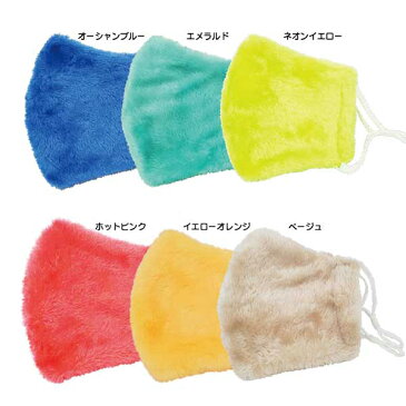 布マスク 洗えるマスク ふわふわ もこもこ 暖かい|ボアマスクXLサイズ 温かい 保温 アジャスター付 大人用 綿100% コットン 立体縫製 立体構造 耳ゴム 長さ調整 調節 個包装 肌に優しい 保湿