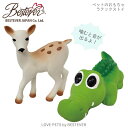 【BESTEVER】犬 猫 おもちゃ ペットトイ ラテックス 天然ゴム 音が鳴る ストレス解消 一緒に遊ぶ【LOVE PETS by BESTEVER ラブペッツ】シカ クロコダイル 鹿 ワニ