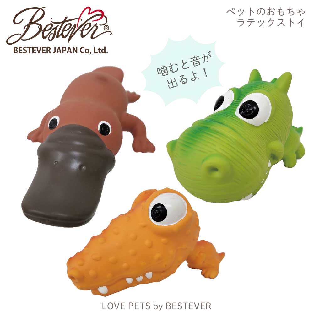 【BESTEVER】犬 猫 おもちゃ ペットトイ ラテックス 天然ゴム 音が鳴る ストレス解消 一緒に遊ぶ【LOVE PETS by BESTEVER ラブペッツ】恐竜 ミニディノ グリーン オレンジ カモノハシ