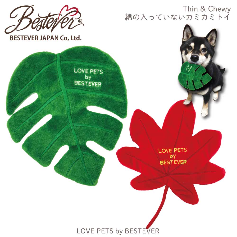 【BESTEVER】犬 おもちゃ ペットトイ 