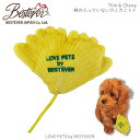 【BESTEVER】犬 おもちゃ ペットトイ カシャカシャ キュッキュッ 音が鳴る 遊ぶ 一緒に遊ぶ【LOVE PETS by BESTEVER ラブペッツ】T...