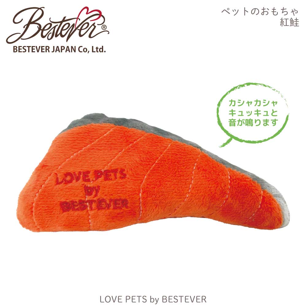 【商品名】LOVE PETS by BESTEVER 秋刀魚 【品番】31128 【サイズ】　長さ33cm×幅6cm×厚み5cm 【重さ】50g 【主な素材】ポリエステル 【MADE IN】CHINA 【備考｜ATTENTION】　※ペットトイは消耗品です。遊んでいる最中に、中綿が出てきたりしてしまったらすぐにペットから取り上げて、生地や綿を飲み込まないようにしてください。ペットに与える前に必ず袋やタグを取り外してください。必ず飼い主の目の届く範囲で遊んでください。強度を求める場合は是非弊社の『タフトイ』シリーズをご利用ください。"