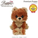 【BESTEVER】犬 ぬいぐるみ リアル 仔犬 くたくた 可愛い 手のリサイズ オリジナルデザイン 誕生日 ギフト プレゼント【Premium Puppy プレミアムパピー】ポメラニアン ポメ ベストエバージャパン