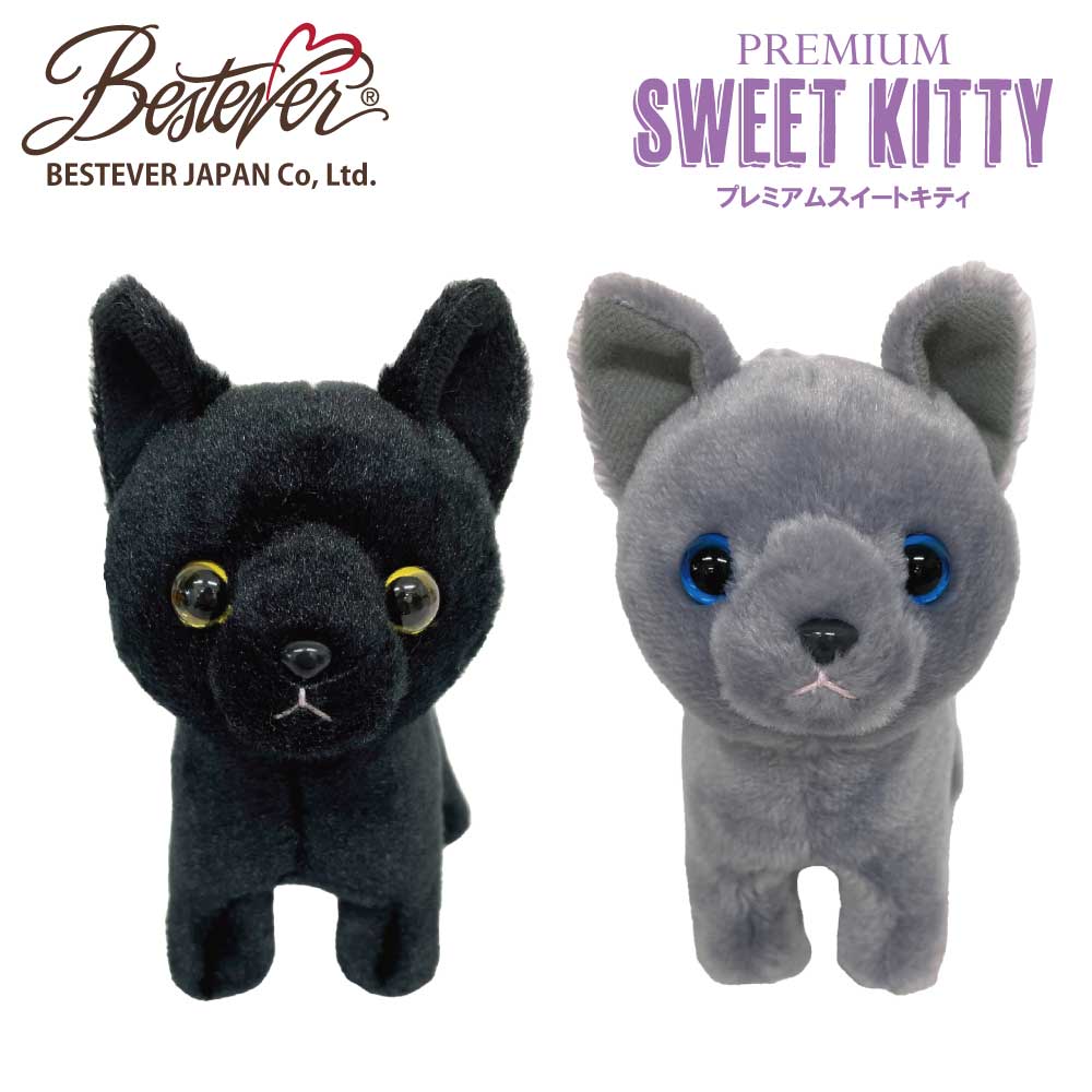 【BESTEVER】猫 ネコ ぬいぐるみ リアル 子猫 仔猫 手のりサイズ 可愛い キュート 誕生日 ギフト プレゼント【Premium Sweet Kitty プレミアム スイート キティ】キティ クロネコ ロシアンブルー