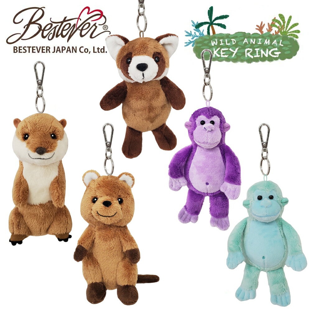 【BESTEVER】ぬいぐるみ キーリング キーホルダー バッグチャーム キーホルダー ミニマスコット 可愛い..