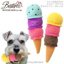 【BESTEVER】犬 おもちゃ ペットトイ カシャカシャ キュッキュッ 音が鳴る 遊ぶ ストレス解消【LOVE PETS by BESTEVER ラブペッツ】チョコミント 3段アイス 3スクープ アイスクリーム 可愛い スイーツ ベストエバージャパン