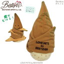 【BESTEVER】犬 猫 おもちゃ ペットトイ カシャカシャ キュッキュッ 音が鳴る ストレス解消 一緒に遊ぶ【LOVE PETS by BESTEVER ラブペッツ】タケノコ 筍 竹の子 たけのこ ノーズワーク 知育トイ オヤツポケット ベストエバージャパン