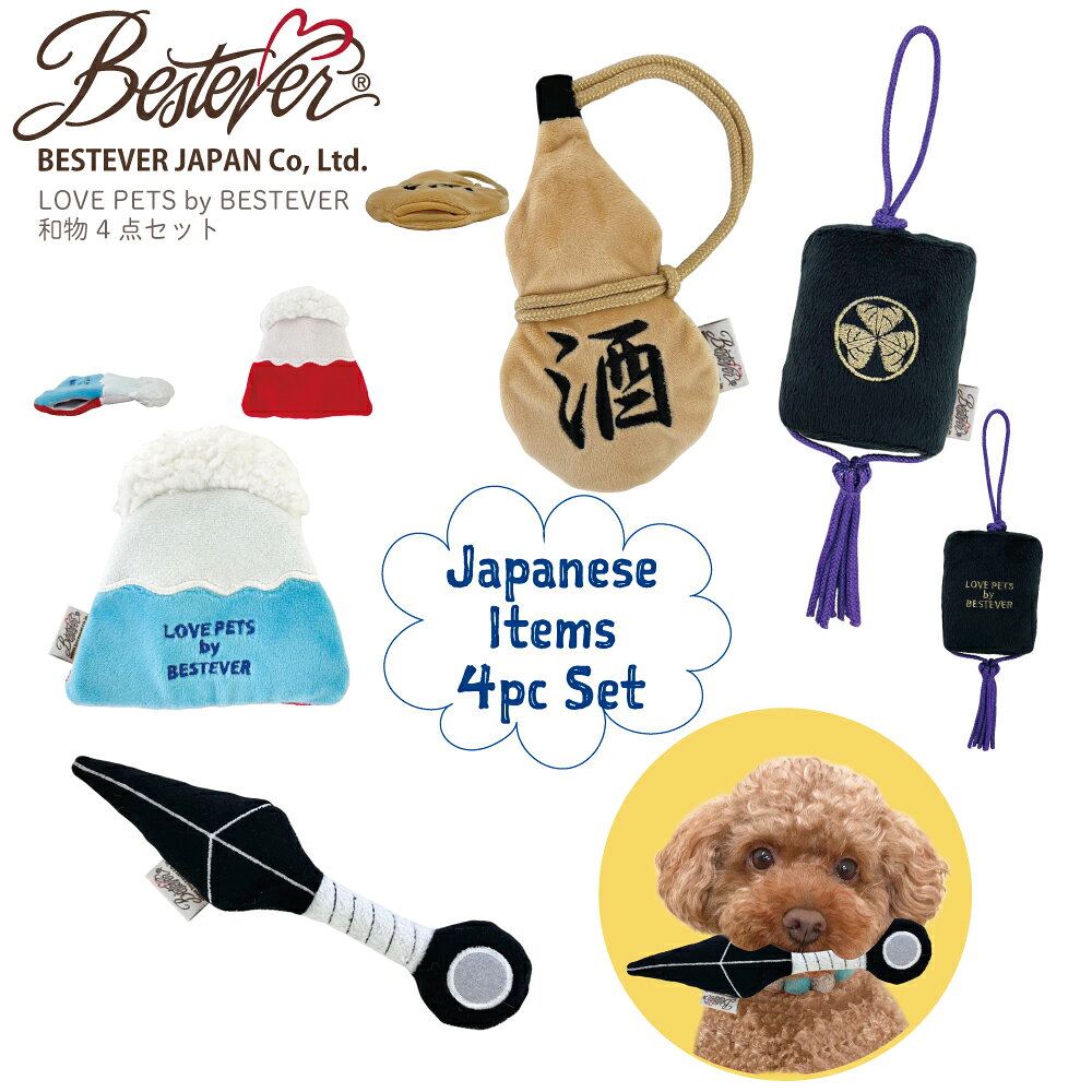 Rakuten - 【BESTEVER】【LOVE PETS by BESTSEVER】ペットトイ 和物 4点セット 犬 猫 ペット おもちゃ 犬のおもちゃ 一緒に遊ぶ 噛む ストレス解消 楽しい セット ちょっとお得 音が鳴る 富士山 ひょうたん酒 印籠 くない