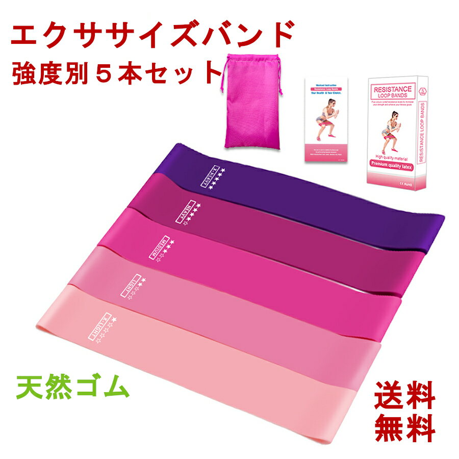【SS割引】【即納】ピンク色ヨガバ