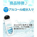 アルコールハンドジェル 在庫あり Ag銀イオン配合 アルコールハンドジェル アルコールジェル ヒアルロン酸Na配合 手指を汚れから守る　潤いヴエールで手指をガード 日本製 25ml アルコール消毒