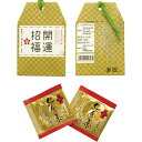 【ポイント2倍】【 開運招福梅昆布茶(金箔入・ことわざカード入) 】お取り寄せ 送料無料 内祝い 出 ...