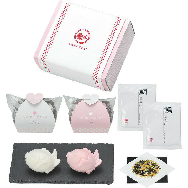 【ポイント2倍】【 OMEDETAiづくし TAI-3 】お取り寄せ 送料無料 内祝い 出産内祝い 新築内祝い 快気祝い ギフト 贈り物