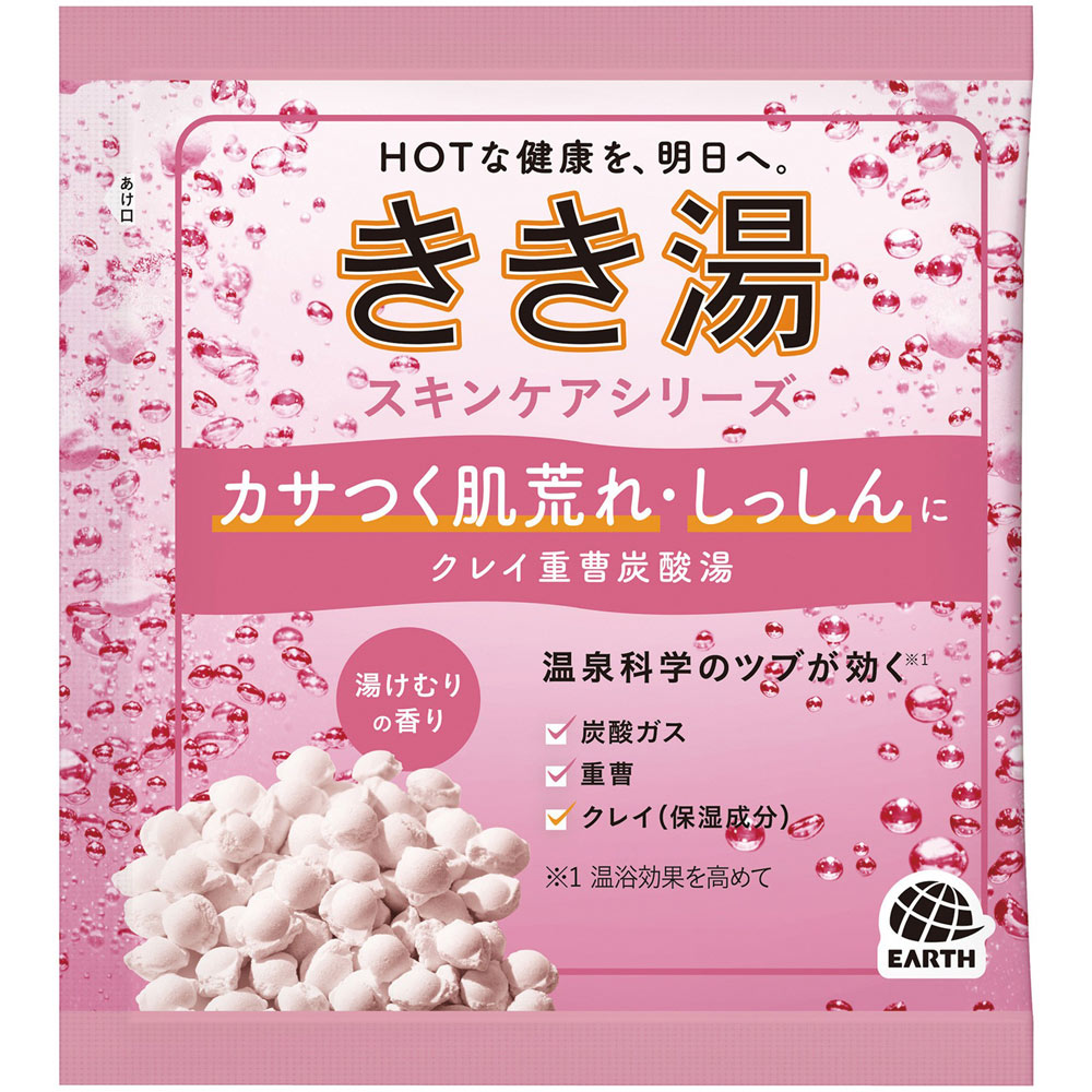 【8個セット】きき湯 クレイ重曹炭酸湯 30g【メール便】