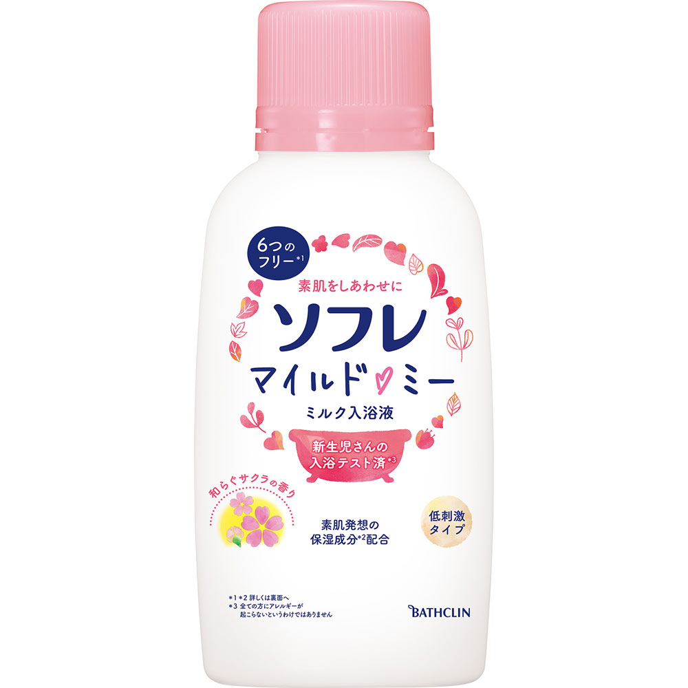 【8個セット】ソフレ マイルド・ミー ミルク入浴液 和らぐサクラの香り 720ml