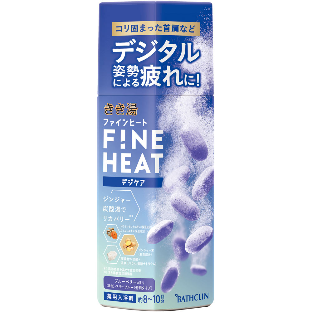 商品情報 ■特徴 コリ固まった首肩などデジタル姿勢による疲れに！ ジンジャー炭酸湯でリカバリー＊1 ＊1 温浴効果を高めて疲労回復 薬用入浴剤 ○休息不足の現代人へ ジンジャー炭酸湯が温浴効果を高めて、コリ固まった首肩などに効く！ トウキンセンカエキス（保湿成分）、カッコンエキス（保湿成分） 高濃度＊2炭酸＋温泉ミネラル（硫酸ナトリウム） ジンジャー末（有効成分） 炭酸タイプの入浴剤は溶けきったあとの入浴が効果的！ ツブが勢いよく発泡し、すばやくお湯に溶け込むので効果的に自宅のおフロで高濃度＊2炭酸入浴が味わえます。 ＊2 きき湯食塩炭酸湯比 ブルーベリーの香り 【湯色】ベリーブルー（透明タイプ） ■効能・効果 疲労回復、冷え症、肩のこり、腰痛、うちみ、くじき、神経痛、リウマチ、しもやけ、痔、ひび、あかぎれ、荒れ性、あせも、しっしん、にきび、産前産後の冷え症 ■表示成分 ＜有効成分＞ ショウキョウ末、炭酸水素Na、炭酸Na、乾燥硫酸ナトリウム ＜その他の成分＞ コハク酸、DL-リンゴ酸、フマル酸、トウキンセンカエキス、カッコンエキス、L-グルタミン酸ナトリウム、パルミチン酸イソプロピル、PEG（120）、PVP、DPG、POE（カプリル・カプリン酸）グリセリル、BG、精製水、香料、青1、赤106 【広告文責】 会社名：株式会社ウィーズ TEL：0494-25-2211 区分：日本製・日用品 メーカー：アース製薬株式会社