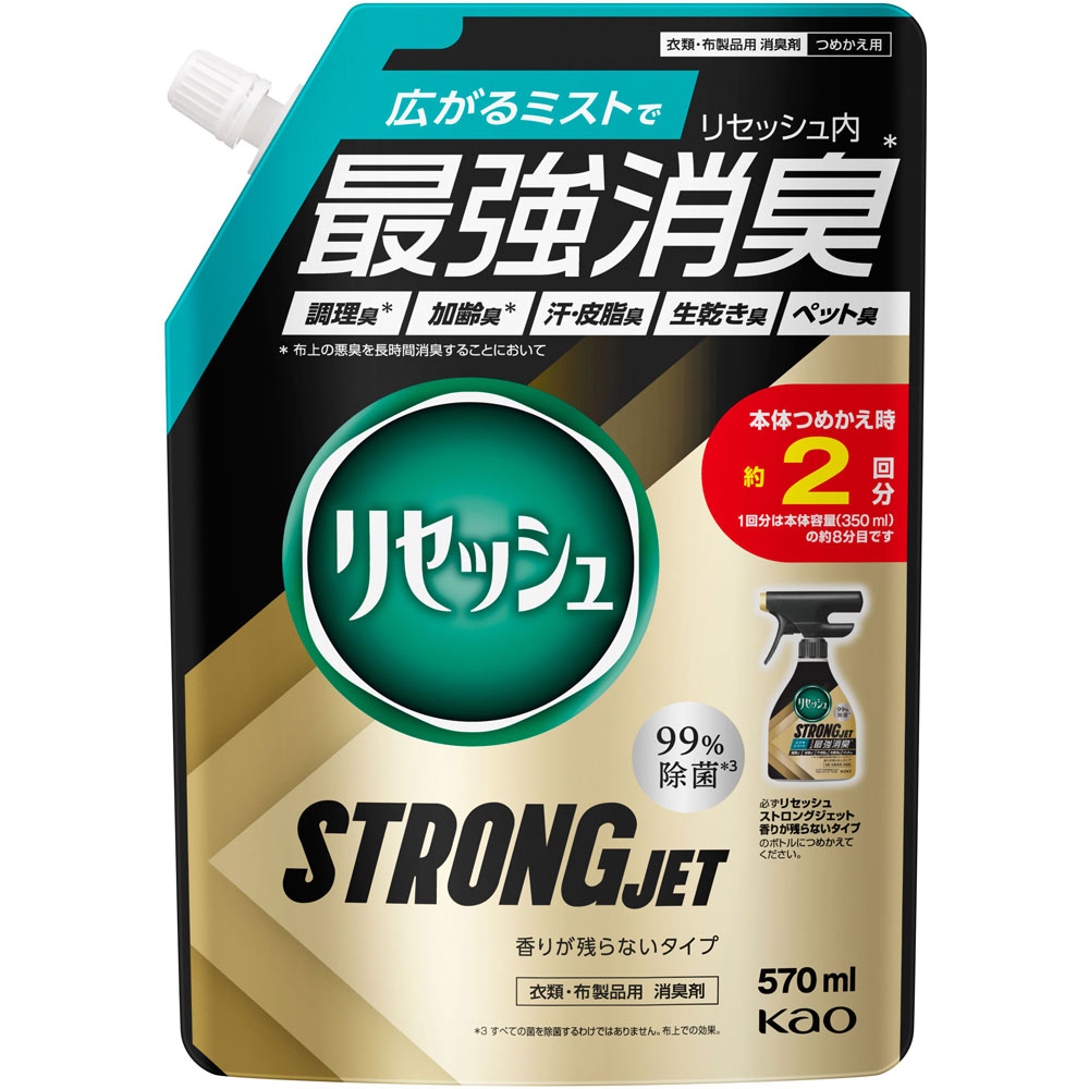 商品情報 ■特徴 99％除菌＊3 ＊3 すべての菌を除菌するわけではありません。布上での効果。 広がるミストで一気に！スキマなく！ リセッシュ内最強消臭＊ ＊布上の悪臭を長時間消臭することにおいて 調理臭＊ 加齢臭＊ 汗・皮脂臭 洗たく物の生乾き臭 ペット臭 スプレーした時には、おだやかなリーフシトラス系の香りがします。 菌＊1＆ウイルス＊1＊2 99％除去 ■表示成分 ＜液性＞ 中性 ＜成分＞ 両性界面活性剤、除菌剤、香料、エタノール 【広告文責】 会社名：株式会社ウィーズ TEL：0494-25-2211 区分：日用品 メーカー：花王グループカスタマーマーケティング株式会社
