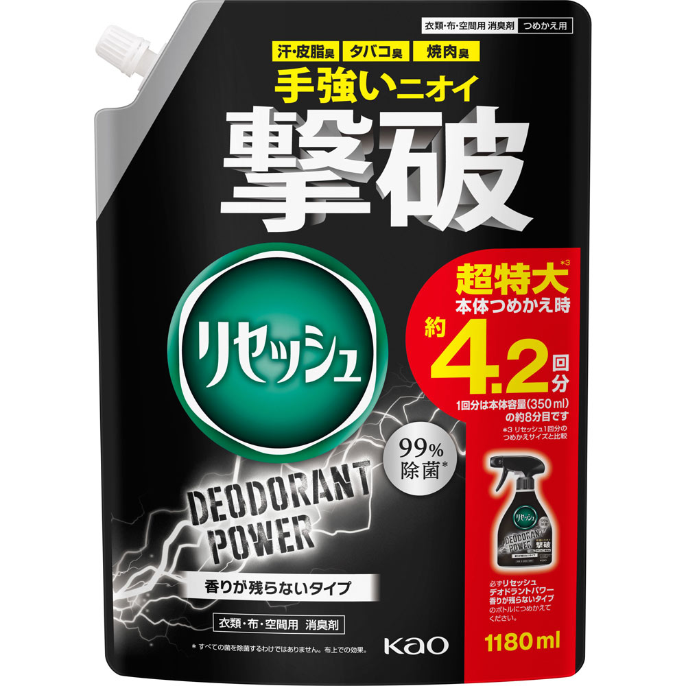 商品情報 ■特徴 99％除菌＊ ＊すべての菌を除菌するわけではありません。布上での効果。 手強いニオイ撃破 タバコ臭 焼肉臭 強力消臭成分→デオドラントパワー史上最大量配合 ●布製品の抗ウイルス［ウイルスを減少させる］＊1＊2、防カビ＊1も。 ●汗・皮脂臭の予防効果も。 ●小さなお子様やペットのいるご家庭でも。 ＊1 すべての菌・ウイルス・カビに効果があるわけではありません。布上での効果。 ＊2 エンベロープタイプのウイルス1種で効果を検証。 天然緑茶消臭成分入り シューズにもおすすめ スプレーした時には、ほのかなミックスミント系の香りがします。 菌＊1＆ウイルス＊1＊2 99％除去 ■表示成分 ＜液性＞ 中性 ＜成分＞ 両性界面活性剤、緑茶エキス、除菌剤、香料、エタノール 【広告文責】 会社名：株式会社ウィーズ TEL：0494-25-2211 区分：日用品 メーカー：花王グループカスタマーマーケティング株式会社