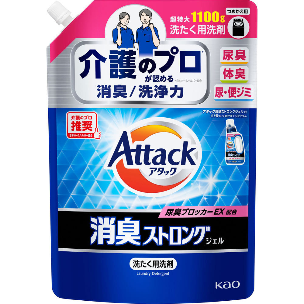 商品情報 ■特徴 超特大 介護のプロ＊が認める ＊日本ホームヘルパー協会 消臭／洗浄力 尿臭ブロッカーEX配合 介護の洗たく悩みを強力洗浄！ 尿臭 体臭 尿・便ジミ 介護のプロ推奨 日本ホームヘルパー協会 抗菌＊1 洗たく槽防カビ＊1 抗ウイルス＊2衣類に付着したウイルスを減らす クリーンハーブの香り 柔軟剤・衣料用漂白剤（酸素系）も使えます ＊1 すべての菌・カビの増殖を抑えるわけではありません ＊2 すべてのウイルスを減少させるわけではありません ＊2 エンベロープタイプのウイルス1種で効果を検証 ＊2 繰り返し洗たくすることで効果を発揮します 食べこぼし汚れにも！ さらさら液で 最後まで 無駄なく つめかえられる ドラム式にも使える ★蛍光剤配合 ■表示成分 ＜液性＞ 弱アルカリ性 ＜成分＞ 界面活性剤［17％、ポリオキシエチレンアルキルエーテル］、安定化剤、pH調整剤、抗菌剤、蛍光増白剤、酵素 【広告文責】 会社名：株式会社ウィーズ TEL：0494-25-2211 区分：日用品 メーカー：花王グループカスタマーマーケティング株式会社