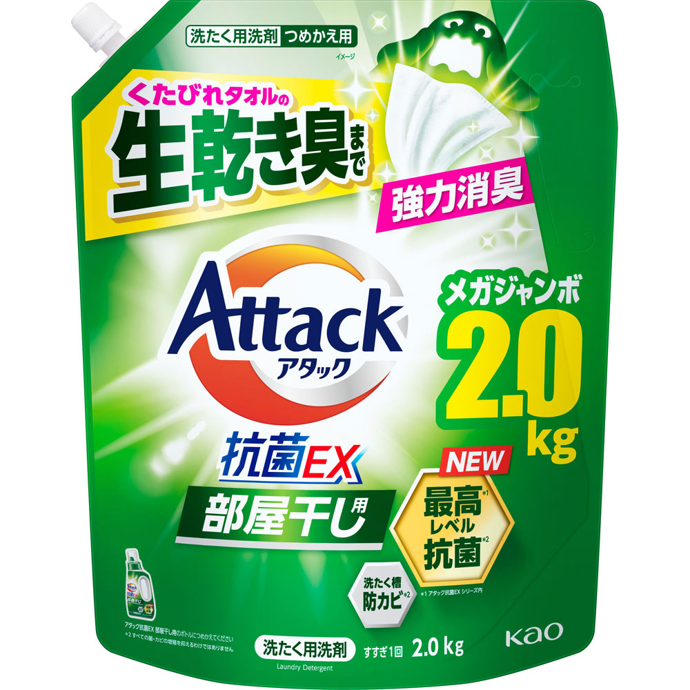 商品情報 ■特徴 くたびれタオルの生乾き臭まで強力消臭 ドラム式にも使えます 最高＊1レベル抗菌＊2 洗たく槽防カビ＊2 ＊1 アタック抗菌EXシリーズ内 ＊2 すべての菌・カビの増殖を抑えるわけではありません サンシャイングリーンの香り 外干しにも使えます すすぎ1回 残り湯でも 柔軟剤・衣料用漂白剤（酸素系）も使えます さらさら液で注ぎやすく液ダレしにくい ■表示成分 ＜液性＞ 弱アルカリ性 ＜成分＞ 界面活性剤［17％、ポリオキシエチレンアルキルエーテル］、安定化剤、pH調整剤、抗菌剤、蛍光増白剤、酵素 【広告文責】 会社名：株式会社ウィーズ TEL：0494-25-2211 区分：日用品 メーカー：花王グループカスタマーマーケティング株式会社
