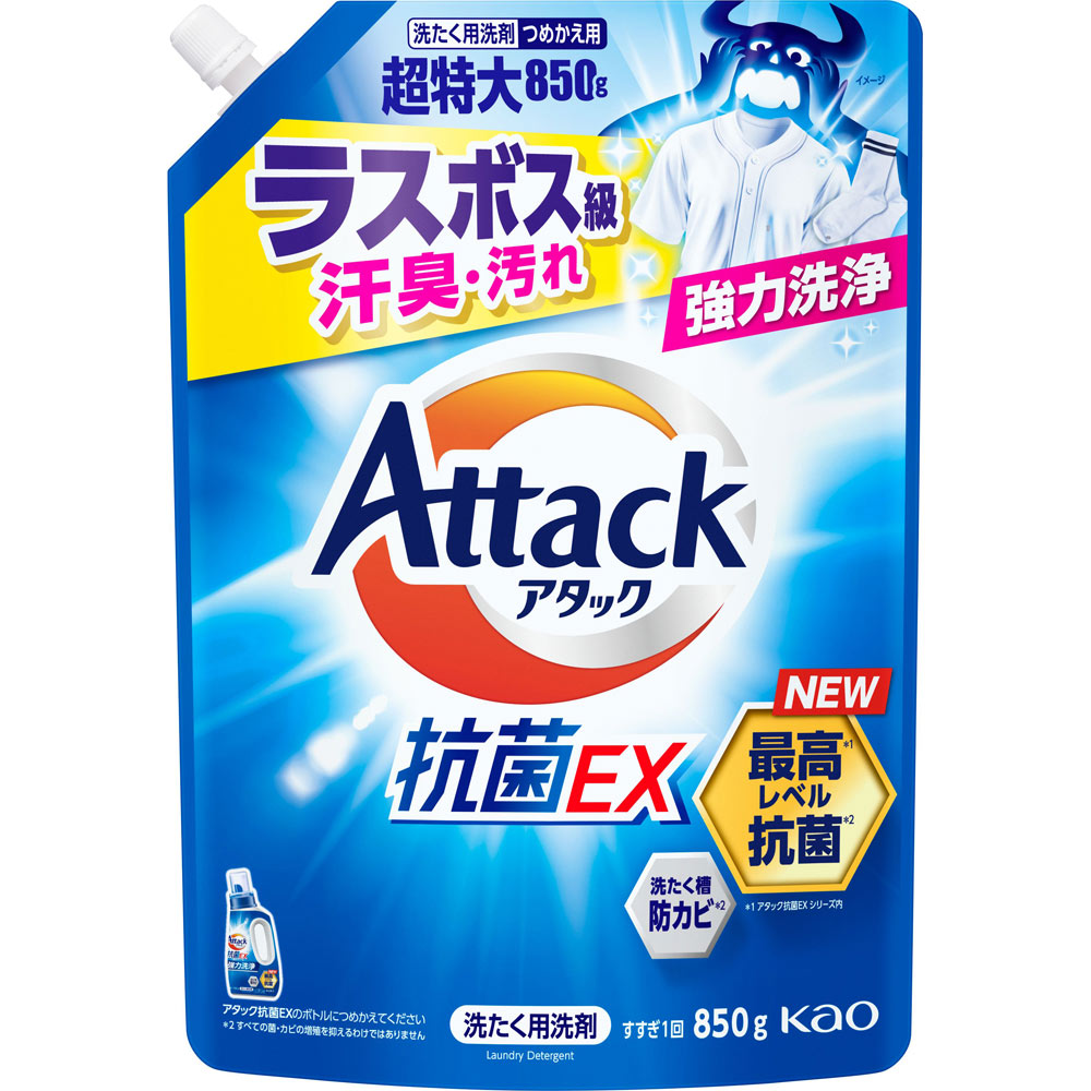商品情報 ■特徴 ラスボス級汗臭・汚れ 強力洗浄 ドラム式にも使えます 最高＊1レベル抗菌＊2 洗たく槽防カビ＊2 ＊1 アタック抗菌EXシリーズ内 ＊2 すべての菌・カビの増殖を抑えるわけではありません スプラッシュクリアの香り すすぎ1回 残り湯でも 柔軟剤・衣料用漂白剤（酸素系）も使えます さらさら液で注ぎやすく液ダレしにくい ■表示成分 ＜液性＞ 弱アルカリ性 ＜成分＞ 界面活性剤［17％、ポリオキシエチレンアルキルエーテル］、安定化剤、pH調整剤、抗菌剤、蛍光増白剤、酵素 【広告文責】 会社名：株式会社ウィーズ TEL：0494-25-2211 区分：日用品 メーカー：花王グループカスタマーマーケティング株式会社