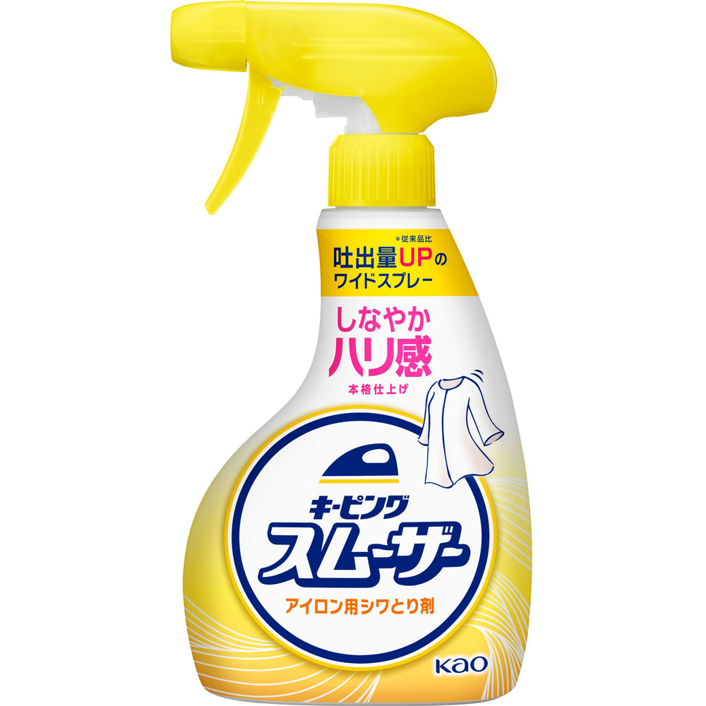 【3個セット】キーピングスムーザーアイロン用しわとり剤 本体 350ml