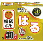 【4個セット】桐灰はる 30個入