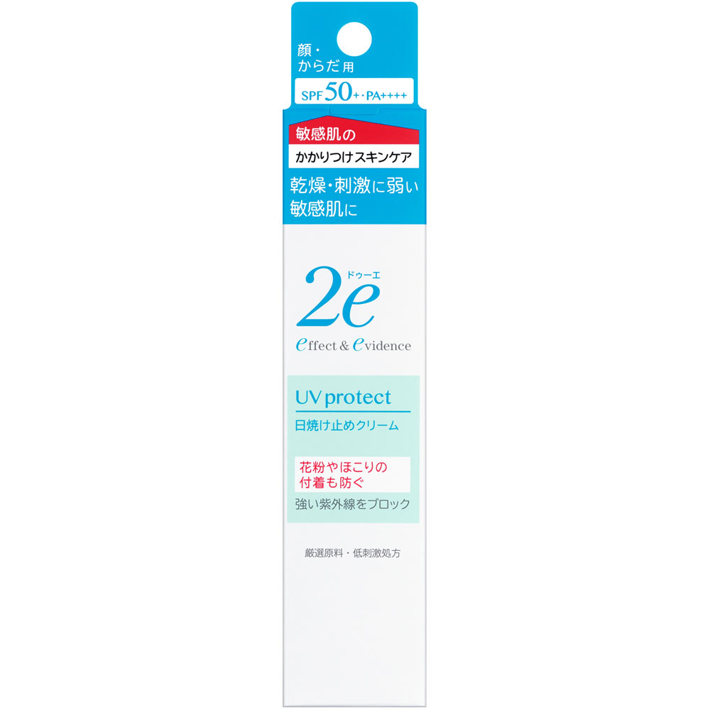 【9個セット】ドゥーエ 日焼け止めクリーム 40g【メール便】
