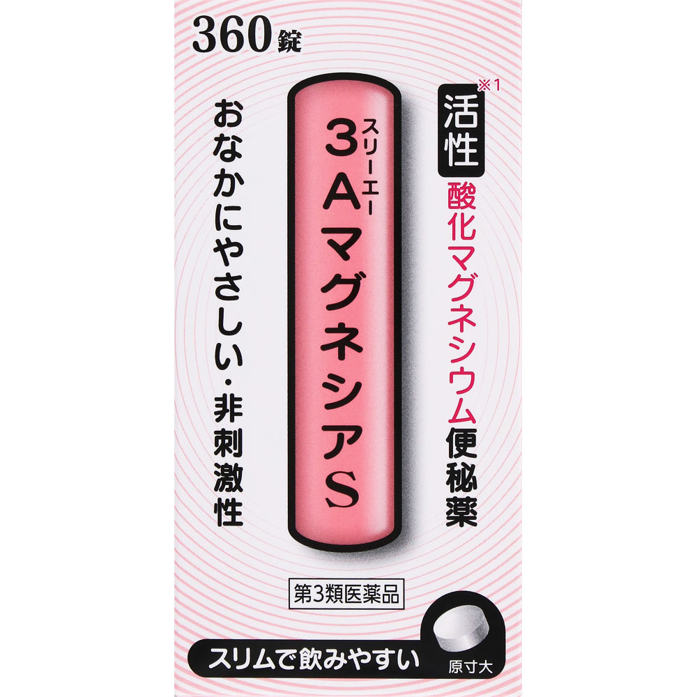 商品情報 ■特徴 ※活性酸化マグネシウム便秘薬 腸を刺激しないからお腹にやさしく、クセになりにくい 便秘は肌あれ、にきび、吹出物などの原因になるばかりでなく、頭重、腹部膨満、食欲不振、腸内異常醗酵などの不快な全身的症状にまで発展します。 酸化マグネシウムの便秘薬3AマグネシアSで、快適な毎日をお過ごしください。 ※活性酸化マグネシウムとは保水力の高い酸化マグネシウムのことです。 ■効能・効果 ○便秘 ○便秘に伴う次の症状の緩和：頭重、のぼせ、肌あれ、吹出物、食欲不振（食欲減退）、腹部膨満、腸内異常醗酵、痔 ■内容成分・成分量 6錠中 成分・・・分量 酸化マグネシウム・・・2000mg 添加物：セルロース、クロスカルメロースNa、ステアリン酸Ca、l-メントール ■用法・用量 次の量を就寝前にコップ1杯の水で服用してください。 ただし、初回は最小量を用い、便通の具合や状態をみながら少しずつ増量又は減量してください。 年齢・・・1回量・・・1日服用回数 成人（15歳以上）・・・3〜6錠・・・1回 11歳以上15歳未満・・・2〜4錠・・・1回 7歳以上11歳未満・・・2〜3錠・・・1回 5歳以上7歳未満・・・1〜2錠・・・1回 5歳未満・・・服用しない ＜用法・用量に関連する注意＞ (1)用法・用量を厳守してください。 (2)小児に服用させる場合には、保護者の指導監督のもとに服用させてください。 ■使用上の注意 使用上の注意 ・してはいけないこと (守らないと現在の症状が悪化したり、副作用が起こりやすくなります) 1.本剤を服用している間は、次の医薬品を服用しないでください 他の瀉下薬(下剤) ・相談すること 1.次の人は服用前に医師、薬剤師又は登録販売者に相談してください (1)医師の治療を受けている人。 (2)妊婦又は妊娠していると思われる人。 (3)高齢者。 (4)次の症状のある人。 はげしい腹痛、吐き気・嘔吐 (5)次の診断を受けた人。 腎臓病 2.服用後、次の症状があらわれた場合は副作用の可能性がありますので、直ちに服用を中止し、説明文書を持って医師、薬剤師又は登録販売者に相談してください 関係部位：症状 消化器：はげしい腹痛、吐き気・嘔吐 精神神経系：強い眠気、意識がうすれる 循環器：立ちくらみ、脈が遅くなる 呼吸器：息苦しい その他：筋力の低下、口のかわき 3.服用後、次の症状があらわれることがありますので、このような症状の持続又は増強が見られた場合には、服用を中止し、説明文書を持って医師、薬剤師又は登録販売者に相談してください 下痢 4.1週間位服用しても症状がよくならない場合は服用を中止し、説明文書を持って医師、薬剤師又は登録販売者に相談してください ■保管及び取扱い上の注意 (1)直射日光の当たらない湿気の少ない涼しい所に密栓して保管してください。 (2)小児の手の届かない所に保管してください。 (3)他の容器に入れ替えないでください。(誤用の原因になったり品質が変わります。) (4)使用期限を過ぎた製品は服用しないでください。 ■お問い合わせ先 製造販売元 奈良県橿原市観音寺町9番地の2 佐藤薬品工業株式会社　医薬情報部 TEL 0744-28-0021 受付時間 9：00〜16：30(土・日・祝日を除く) 発売元 フジックス株式会社 東京都渋谷区代々木5丁目59番5号 ■医薬品の使用期限 使用期限120日以上の商品を販売しております 【広告文責】 会社名：株式会社ウィーズ 　ドラッグイチワタ秩父永田店　ベストHBI TEL：0494-25-2211 区分：日本製・医薬品 メーカー：佐藤薬品工業株式会社