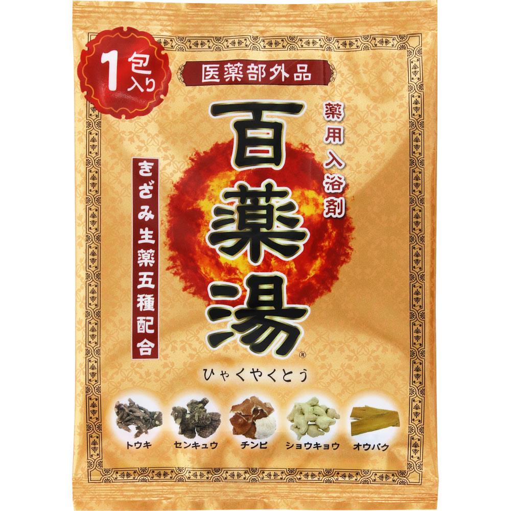 【9個セット】百薬湯 30g【メール便】