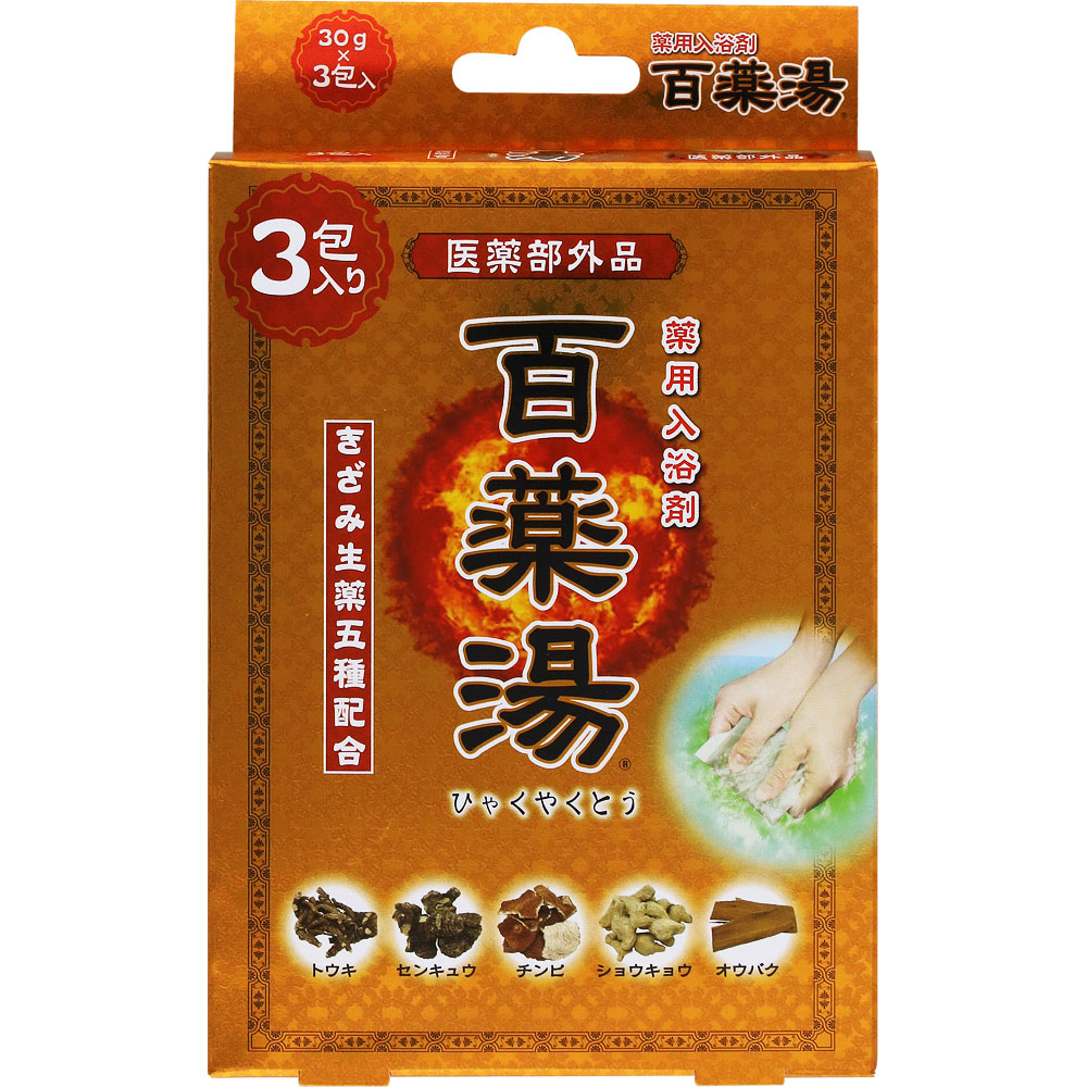 【6個セット】百薬湯 3包入
